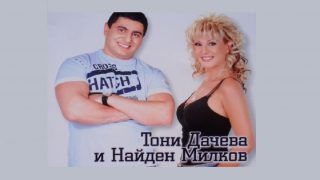 Една любов като стихия и една невероятна песен!