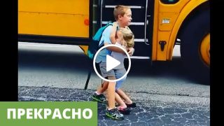 Малкото момиче поздравява големият си брат с прегръдки всеки ден след училище