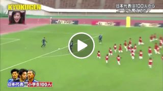 Трима японски футболисти играят срещу 100 деца