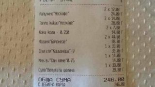 Смешно е като чуем, но се оказва Истина: 39 лева за порция супа от целина в Банско, лазаня – 44 лева…