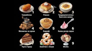 Твоят сладък късметлия: Избери един и виж какво те очаква в скоро време!